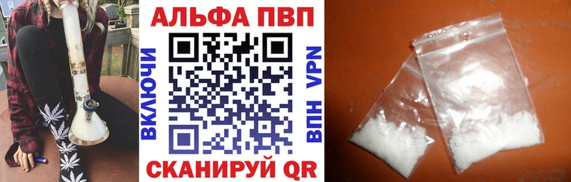 A PVP VHQ  Нижняя Салда 
