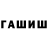 ТГК концентрат Nasti Ya