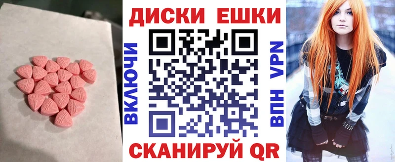 ЭКСТАЗИ XTC  где найти   Нижняя Салда 