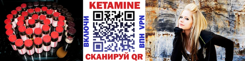 КЕТАМИН ketamine  OMG онион  Нижняя Салда 