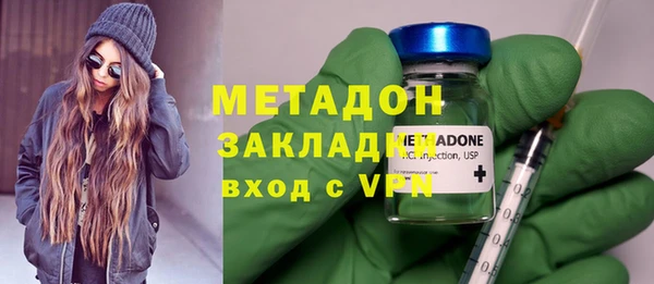 метамфетамин Осташков
