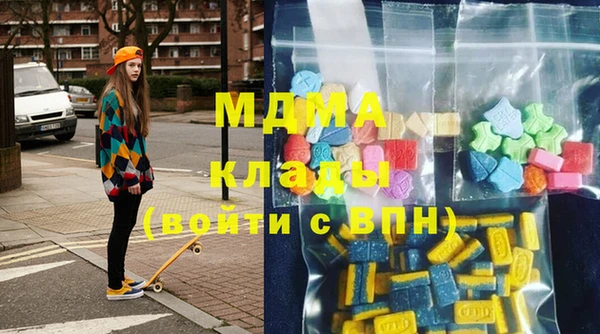 метамфетамин Осташков