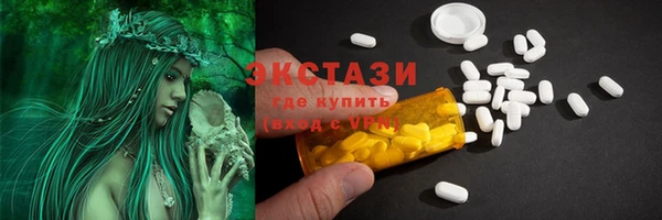 метамфетамин Осташков