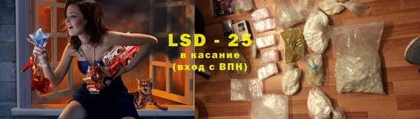 мефедрон мука Абинск
