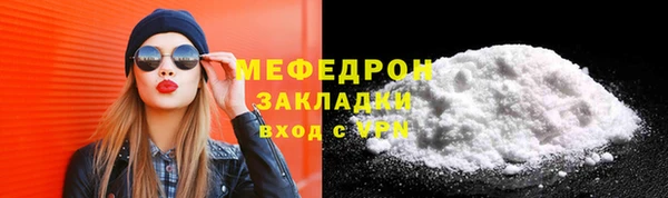 прущие крисы Осинники