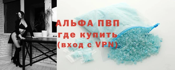 метамфетамин Осташков