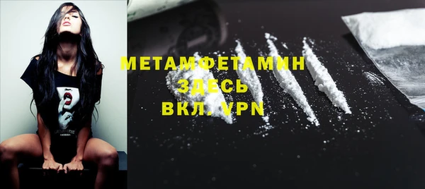 альфа пвп VHQ Остров
