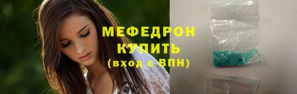 мефедрон мука Абинск