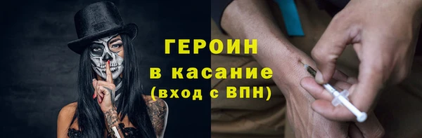 метадон Абаза