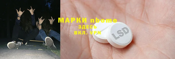 прущие крисы Осинники