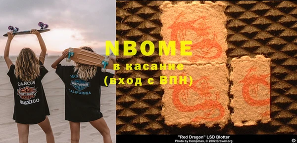 прущие крисы Осинники