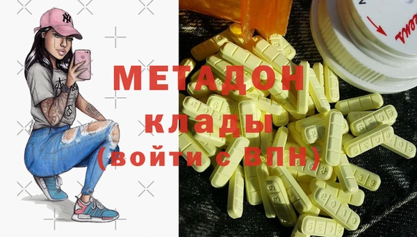 прущие крисы Осинники