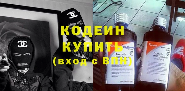 метамфетамин Осташков