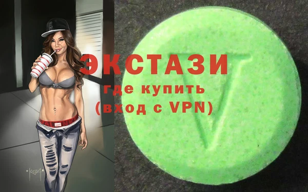 метамфетамин Осташков
