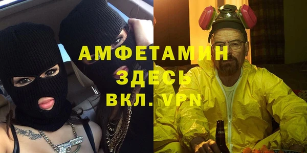 метадон Абаза
