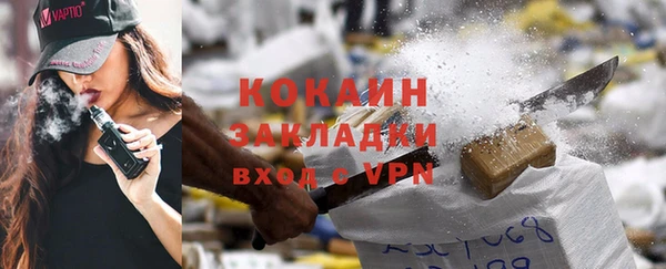 мефедрон мука Абинск