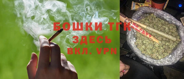 прущие крисы Осинники