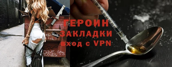 COCAINE Абдулино