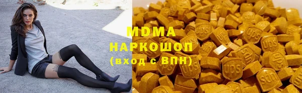 метамфетамин Осташков