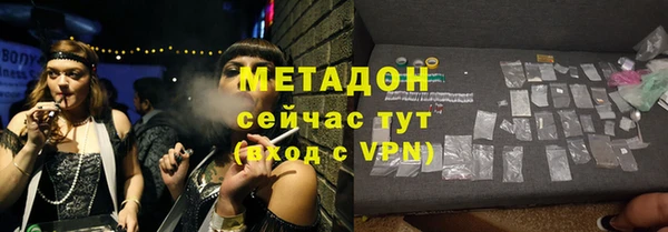 COCAINE Абдулино