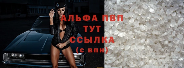 альфа пвп VHQ Остров