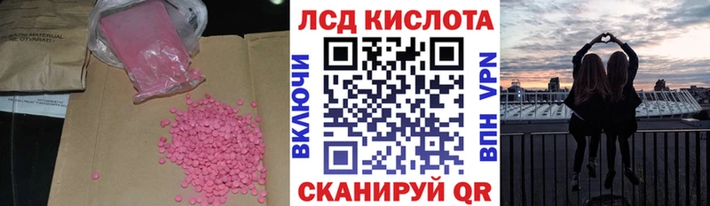 что такое наркотик  Нижняя Салда  ЛСД экстази ecstasy 