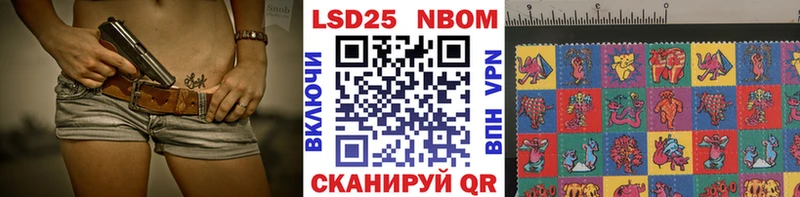 наркотики  блэк спрут ссылки  Наркотические марки 1,8мг  Нижняя Салда 